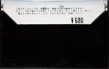 Compact Cassette RTN 90 Type I Normal 1976 Japan