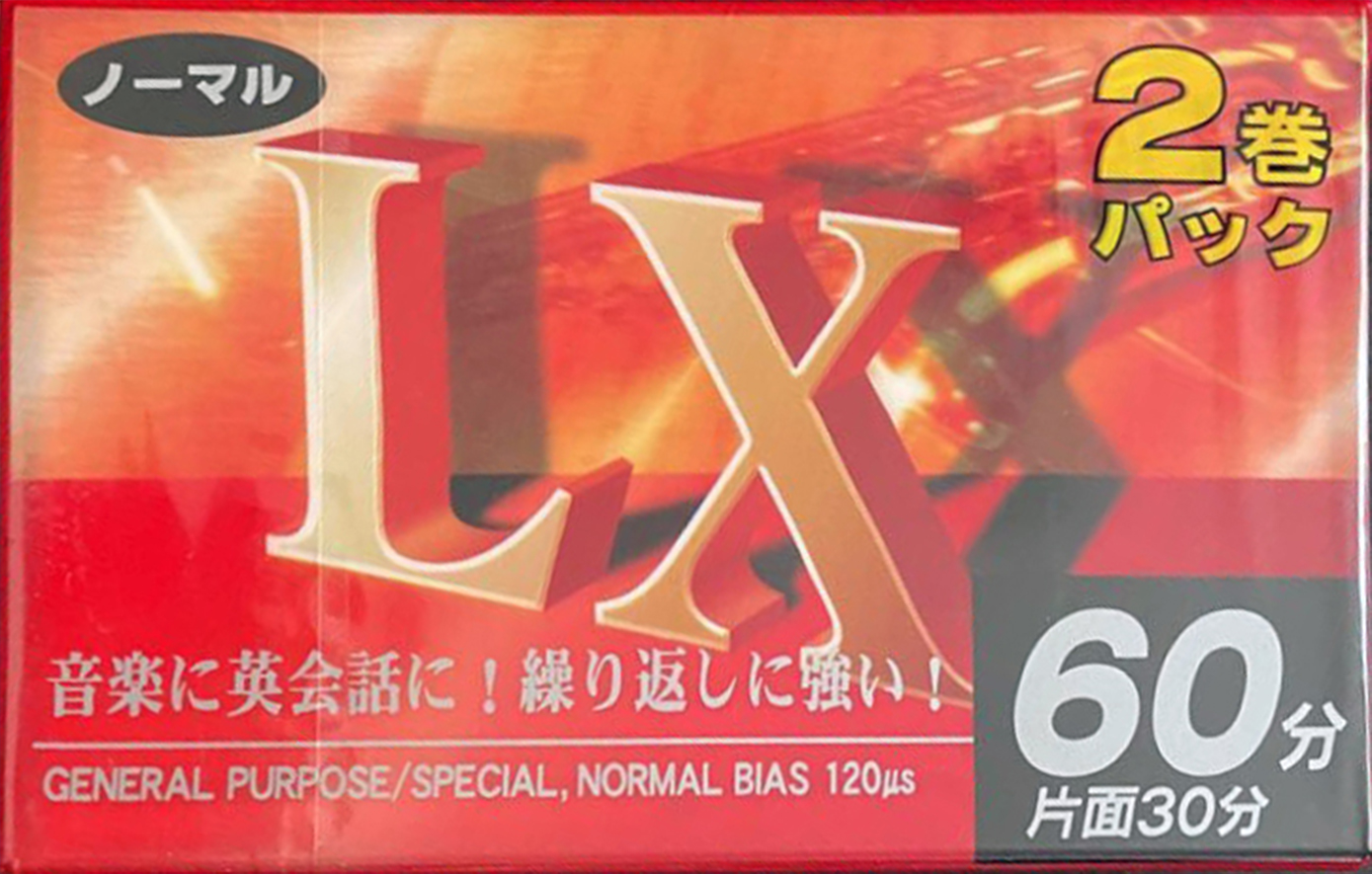 2 pack Daiso LX 60 Type I Normal 2005 Japan