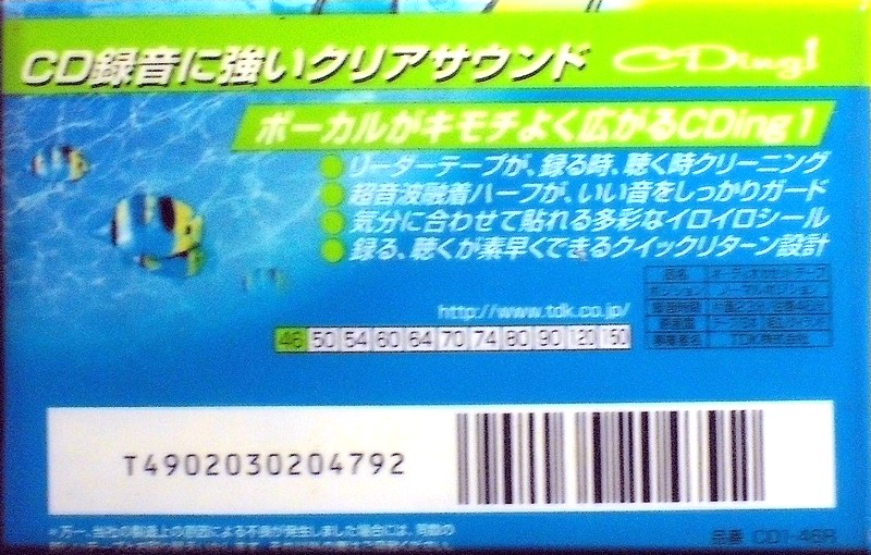Compact Cassette TDK CDing 1 46 "CD1-46R" Type I Normal 1998 Japan