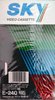 VHS, Video Home System Sky HG 240 Type I Normal Italy