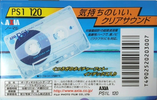 Compact Cassette AXIA PS-I / PS-1 120 "PS1L 120" Type I Normal 2000 Japan