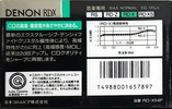 Compact Cassette Denon RD-X 54 "RD-X54P" Type I Normal 1989 Japan