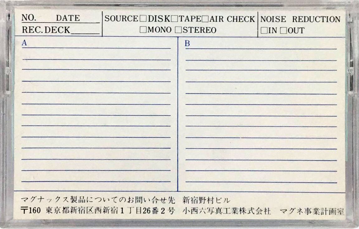Compact Cassette Magnax 45 "SAMPLE MT 1301" Type I Normal 1981 Japan