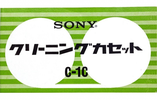 Compact Cassette Sony "C-1C" Cleaning Cassette Japan