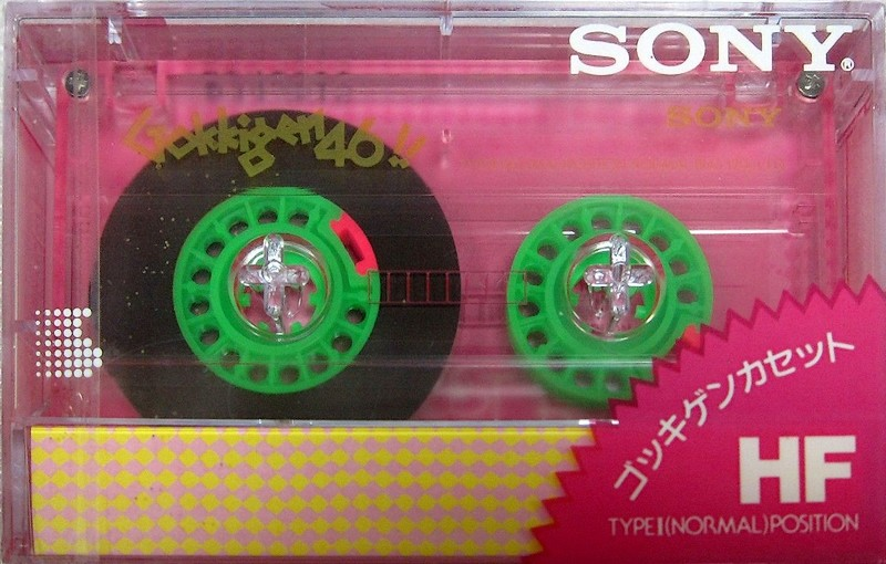 Compact Cassette Sony HF 46 "Gokkigen GOK 46P" Type I Normal 1985 Japan