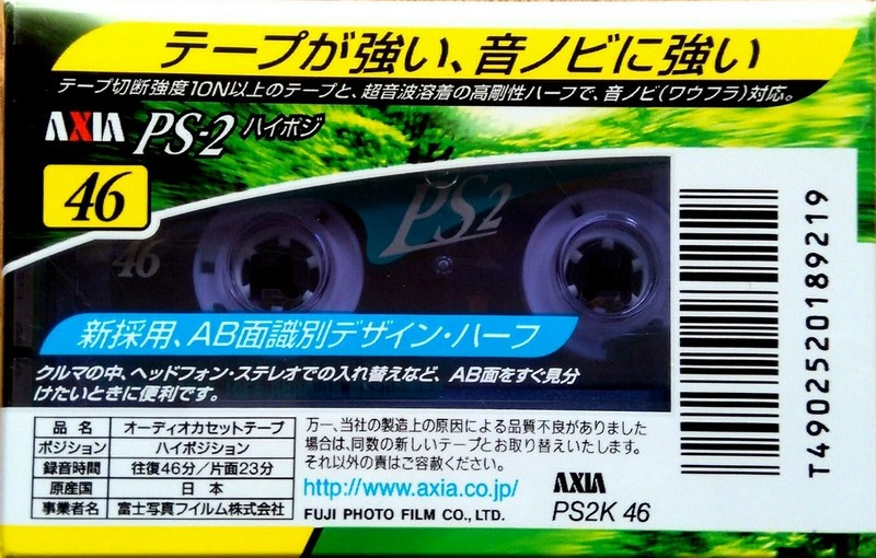 Compact Cassette AXIA PS-II / PS-2 46 "PS2K 46" Type II Chrome 1998 Japan