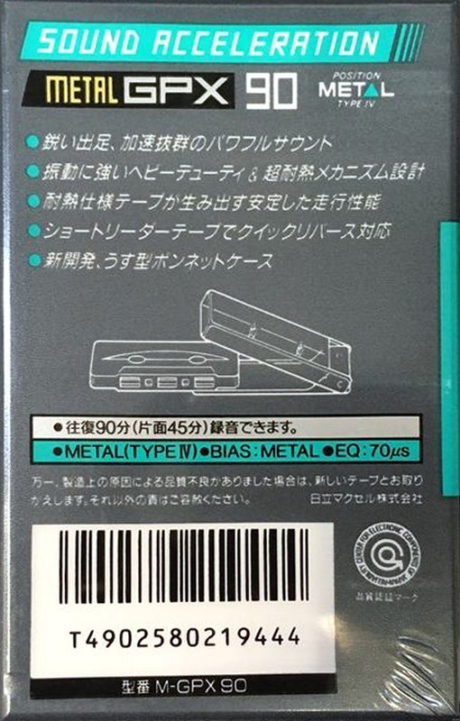Compact Cassette Maxell GPX 90 "M-GPX 90" Type IV Metal 1992 Japan