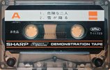 Compact Cassette Sharp "T-11723" Demonstration Tape Japan