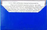 Compact Cassette Polimer 90 Type IV Metal 1983 Hungary