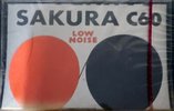 Compact Cassette Sakura 60 Type I Normal 1978 Hong Kong