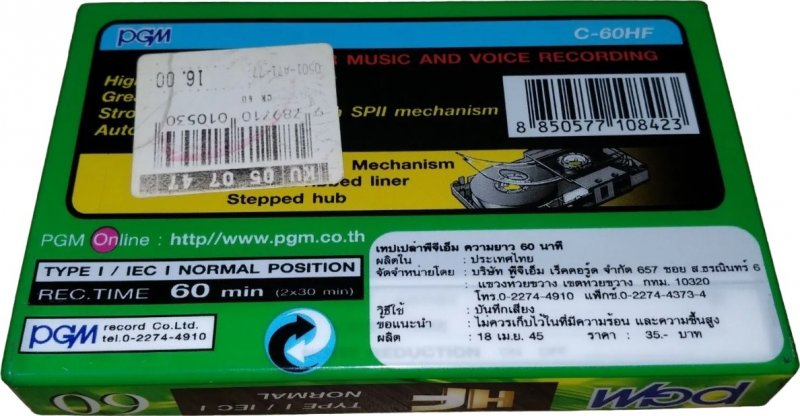 Compact Cassette PGM 60 Type I Normal 1992 Thailand