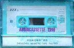 Compact Cassette ZZZ Audiocassette ZD 90 Type I Normal 1988 China