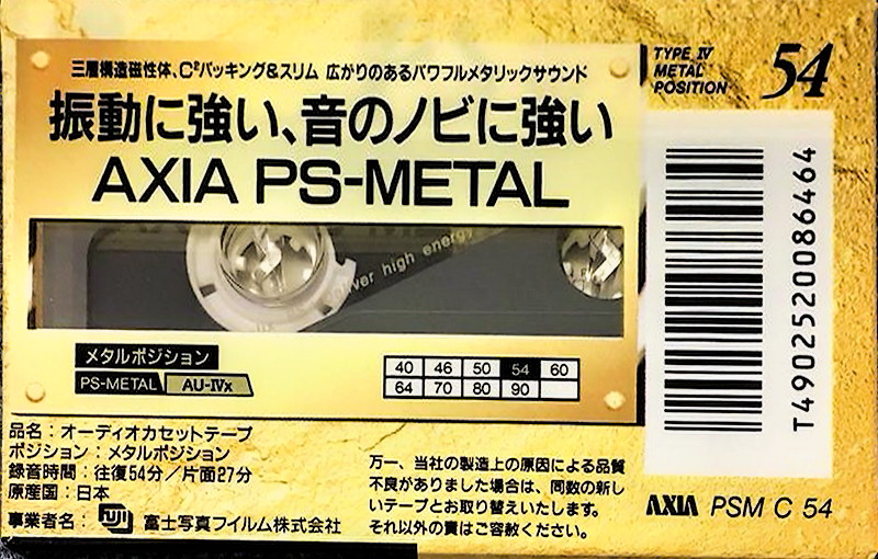 Cassette Image