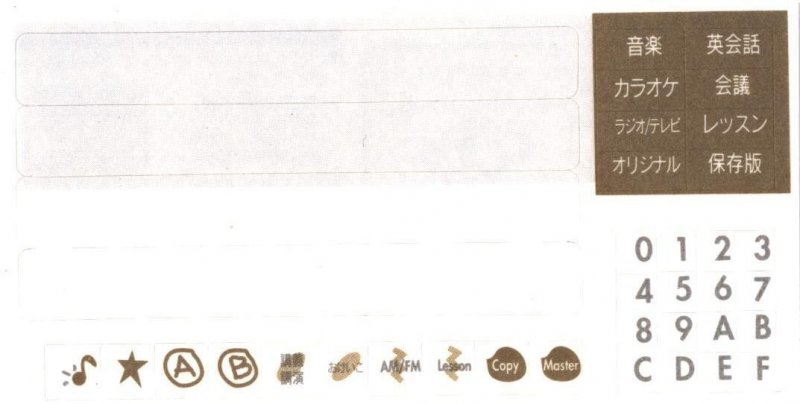 Compact Cassette Daiso 120 "For BGM & Meeting" Type I Normal 1995 Japan