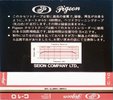 Compact Cassette Pigeon 10 Type I Normal 1985 Japan
