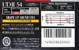 Compact Cassette Maxell UDII / UD2 54 Type II Chrome 1988 Japan