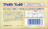 Compact Cassette Thats FM 60 Type I Normal 1987 Japan