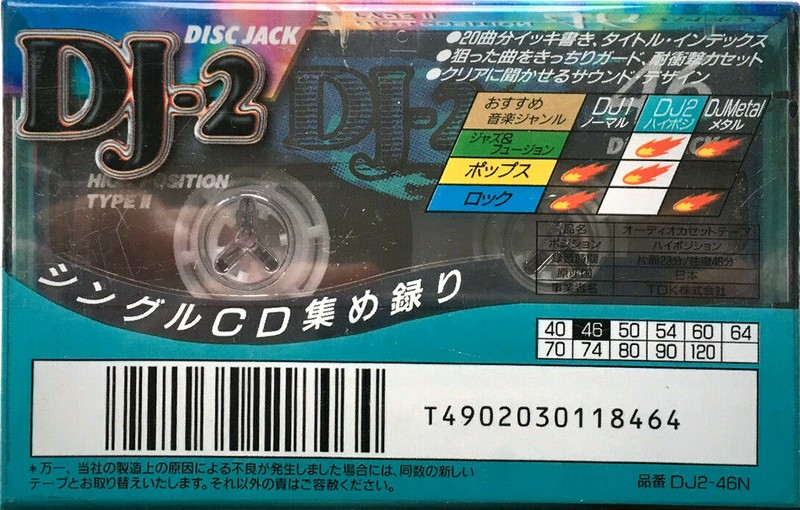 Compact Cassette TDK DJ2 Disc Jack 46 "DJ2-46N" Type II Chrome 1996 Japan