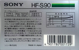 Compact Cassette Sony HF-S 90 Type I Normal 1985 Japan