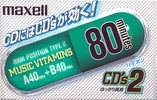 Compact Cassette Maxell CD`s II / CD`s 2 80 "CDS2-80N Music Vitamins" Type II Chrome 2000 Japan