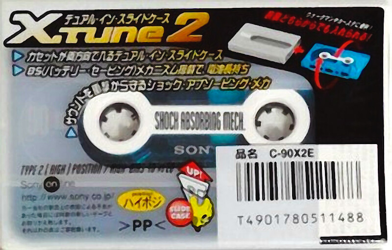 Compact Cassette Sony XII 90 "Xtune C-90X2E" Type II Chrome 1998 Japan