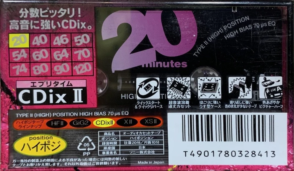 Compact Cassette Sony CDix II 20 "C-20CDX2C" Type II Chrome 1995 Japan