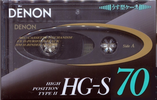 Compact Cassette Denon HG-S 70 "HG-S70R" Type II Chrome 1991 Japan