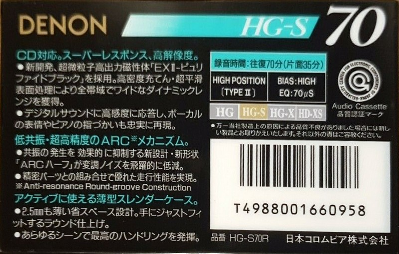 Compact Cassette Denon HG-S 70 "HG-S70R" Type II Chrome 1991 Japan