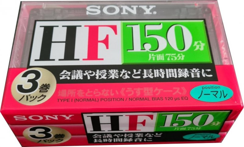 3 pack Sony HF 150 "3C-150HFA" Type I Normal 1997 Japan