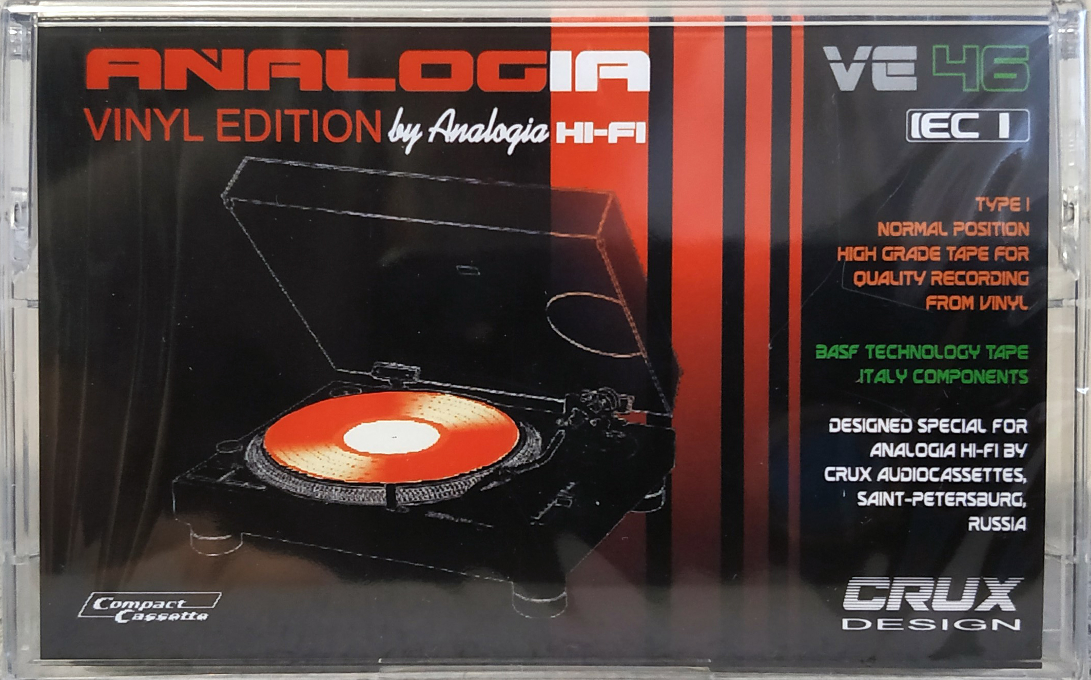 Compact Cassette Analogia Vinyl Edition 46 Type I Normal 2022 Russia