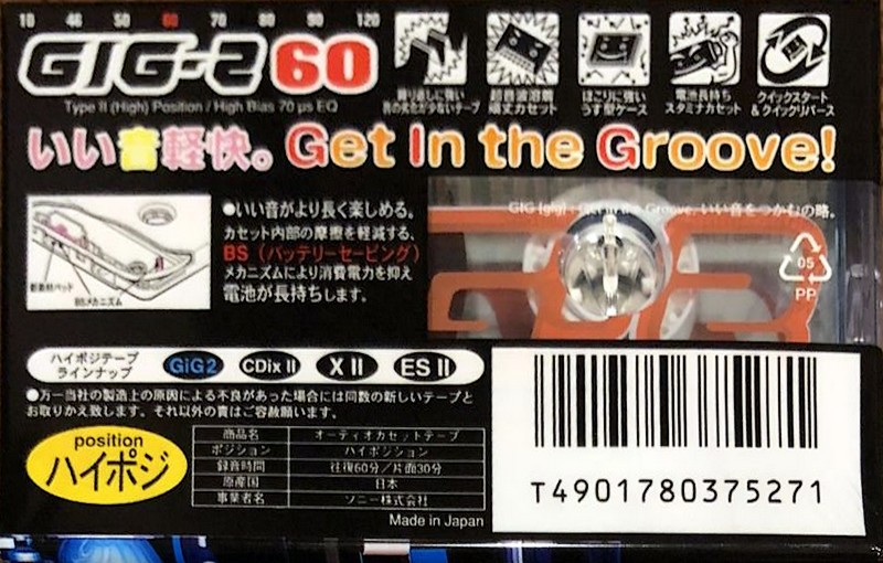 Compact Cassette Sony GIG-2 60 "C-60GIG2A" Type II Chrome 1996 Japan