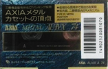 Compact Cassette AXIA AU-IVx 74 "AU4X A 74" Type IV Metal 1993 Japan