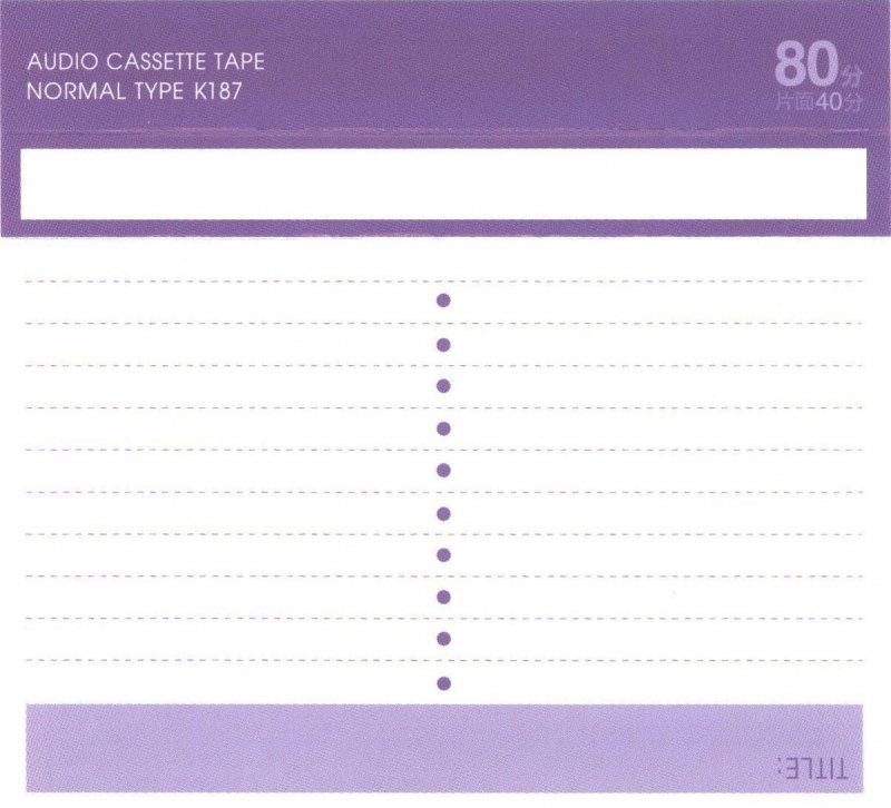 Compact Cassette Daiso K187 80 "№ 125" Type I Normal 2005 Brazil