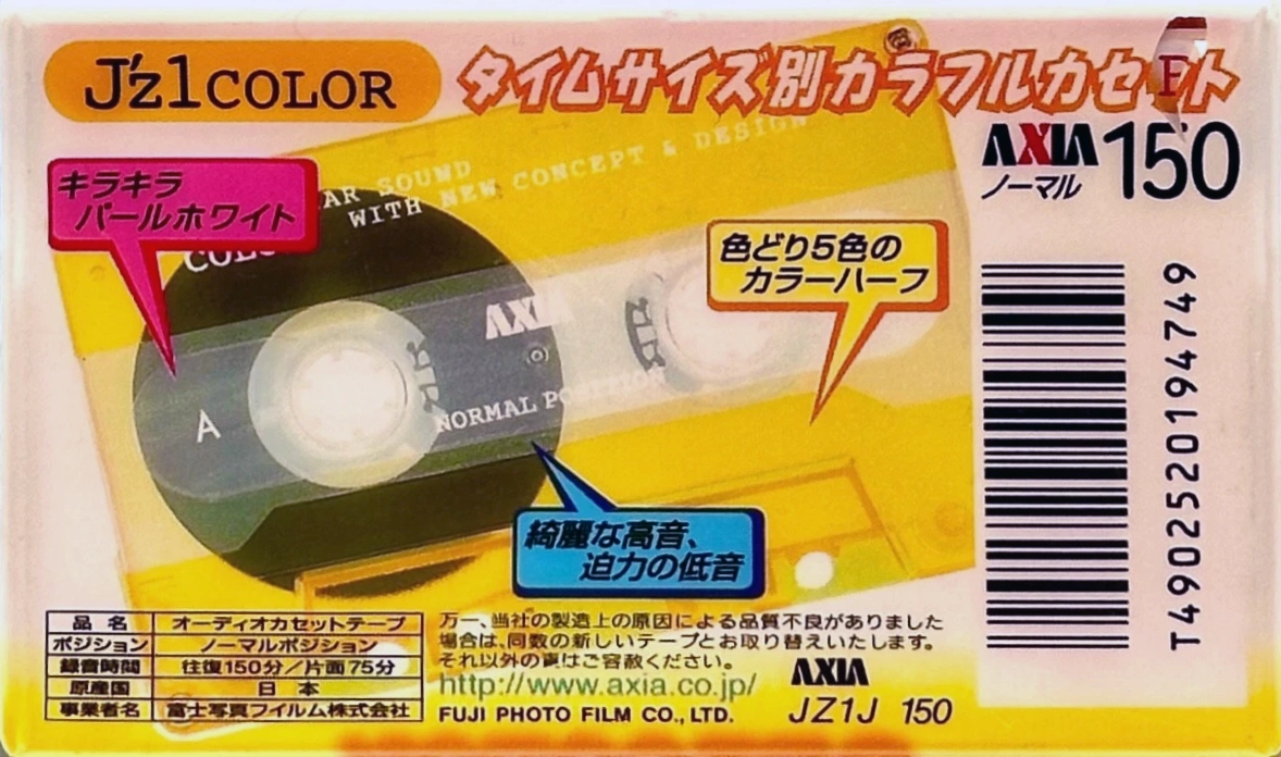 Compact Cassette AXIA J`z 1 Color 150 "JZ1J 150" Type I Normal 2000 Japan