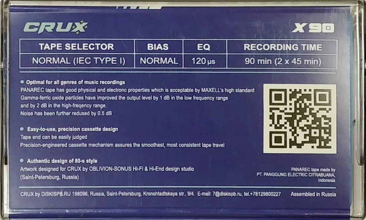 Compact Cassette CRUX X 90 "blue" Type I Normal 2021 Worldwide