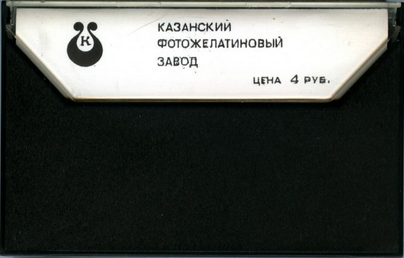 Compact Cassette Kontak MK 60-2 60 Type I Normal 1982 USSR