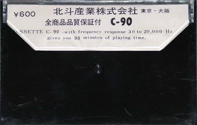 Compact Cassette Hokuto 90 Type I Normal 1974 Japan