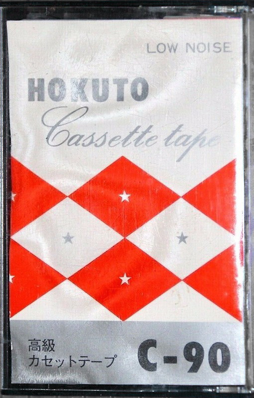 Compact Cassette Hokuto 90 Type I Normal 1974 Japan