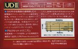 Compact Cassette Maxell UDII / UD2 90 Type II Chrome 1985 Japan