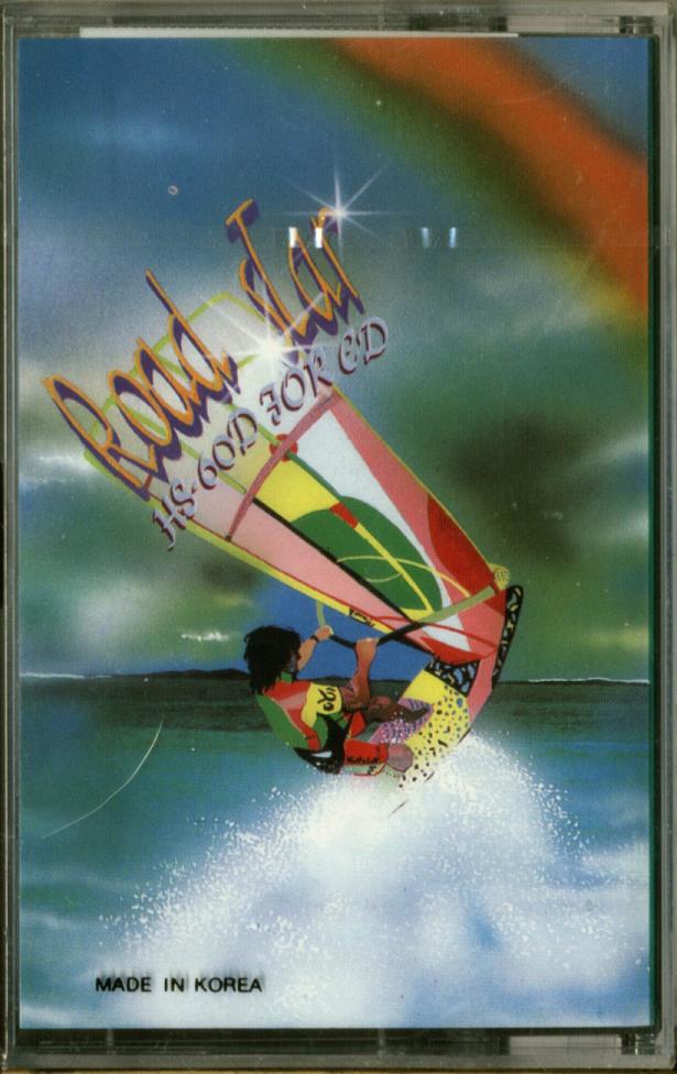 Compact Cassette Roadstar HS 60 Type I Normal South Korea
