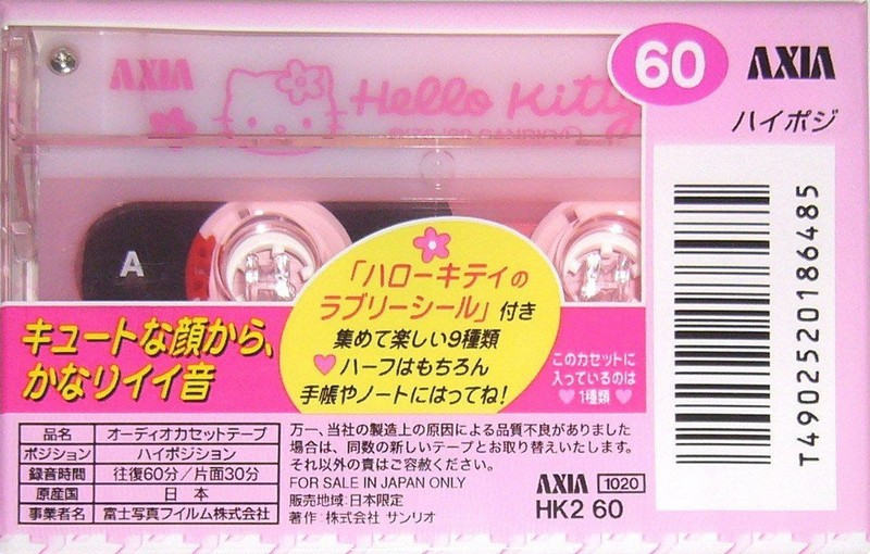 Compact Cassette AXIA Hello Kitty 60 "HK2 60" Type II Chrome 1999 Japan