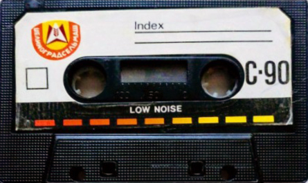 Compact Cassette Alfa 90 "Целиноградсельмаш" Type I Normal 1985 USSR