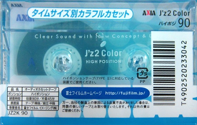 Cassette Image