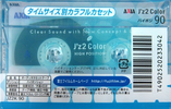 Compact Cassette AXIA J`z 2 Color 90 "JZ2K 90" Type II Chrome 2002 Japan