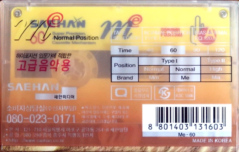 Compact Cassette Saehan ME 60 Type I Normal South Korea