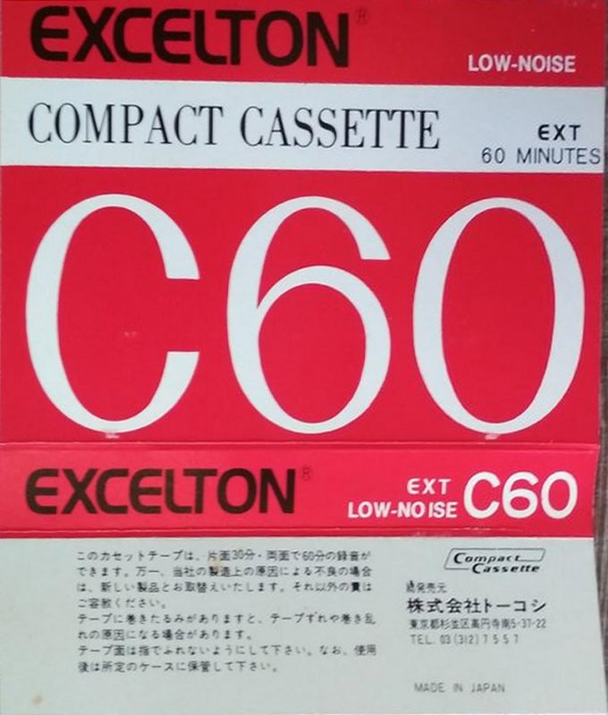 Compact Cassette Exelton 60 Type I Normal Japan