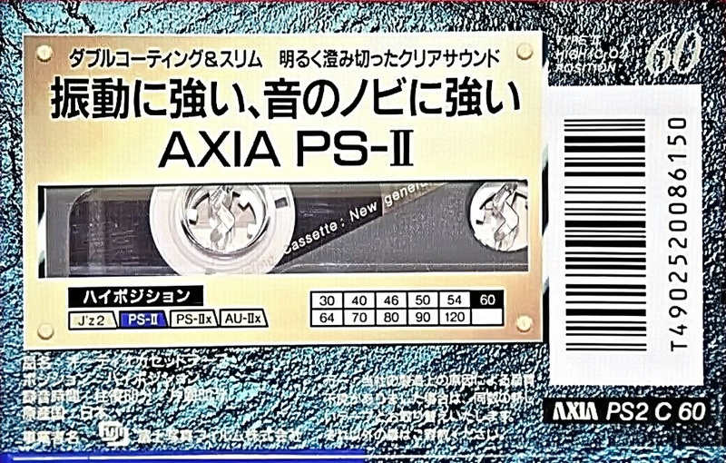 Compact Cassette AXIA PS-II / PS-2 60 "PS2 C 60" Type II Chrome 1992 Japan