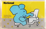 Compact Cassette National NC 46 "RT-46NCE" Type I Normal 1985 Japan