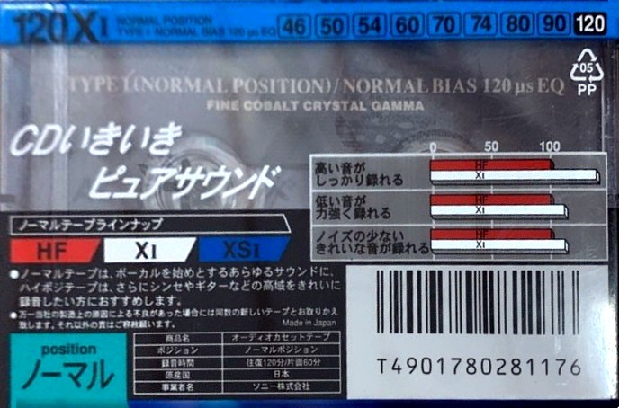 Compact Cassette Sony XI 120 "C-120X1B" Type I Normal 1994 Japan