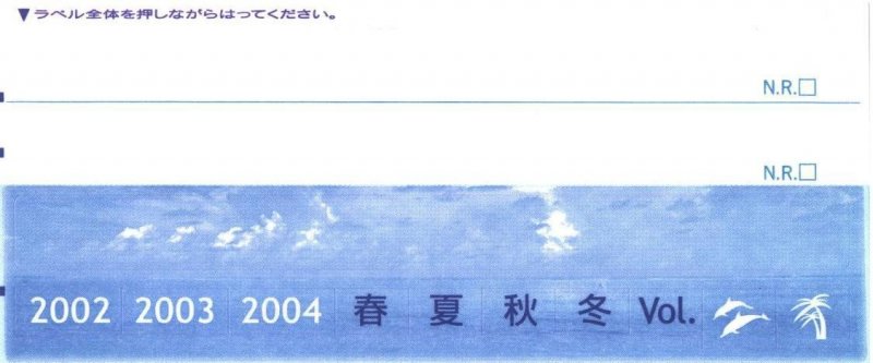 Compact Cassette AXIA PS-I / PS-1 120 "PS1Q 120" Type I Normal 2002 Japan